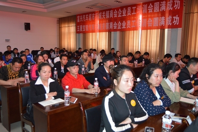 洛寧縣城關鎮商會成功舉辦企業員工綜合能力提升培訓會