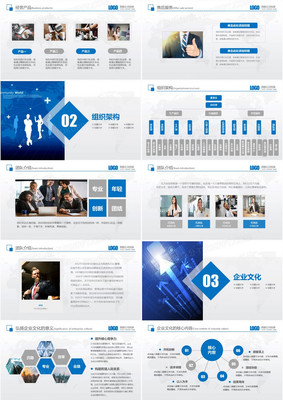 《新員工入職培訓PPT模板及實施方案 賦能企業人才發展新篇章》